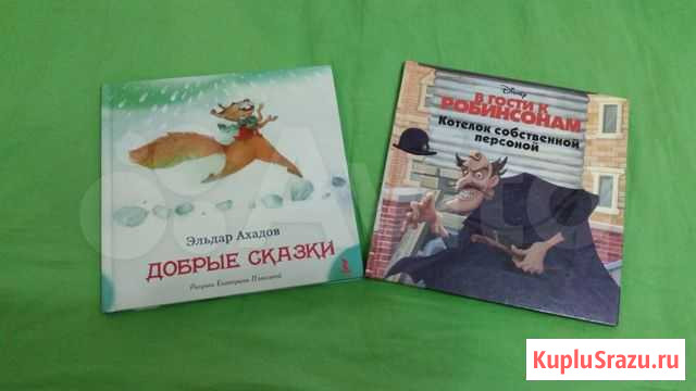 Новые книги Йошкар-Ола - изображение 1
