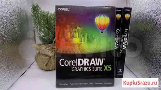 Corel draw X5 BOX - 1 + 5 шт Ростов-на-Дону