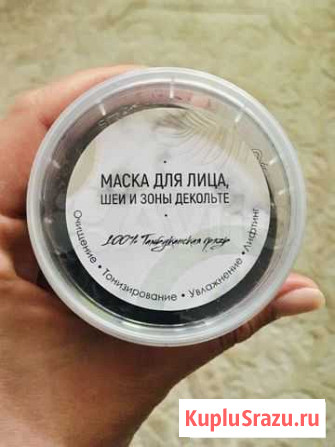 Маска «Тамбуканская грязь» Пятигорск - изображение 1