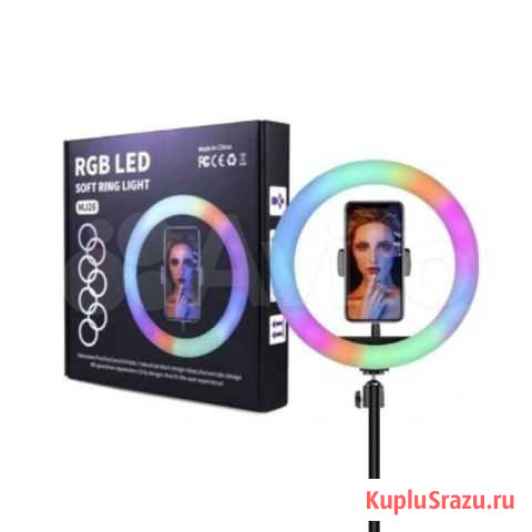 Цветная кольцевая лампа RGB LED 26 см со штативом Улан-Удэ - изображение 1
