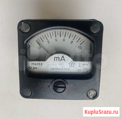 Миллиамперметр М4203 шкала 0-10mA Кл.т2.5 Ярославль - изображение 1