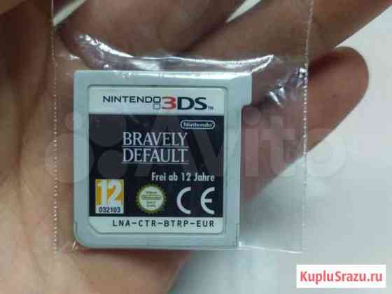 Bravely Default (EUR) для Nintendo 3DS Екатеринбург