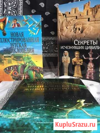 Книги Арзамас - изображение 1