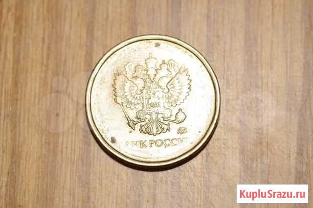 Монета 10 рублей РФ без года выпуска Ковров - изображение 1