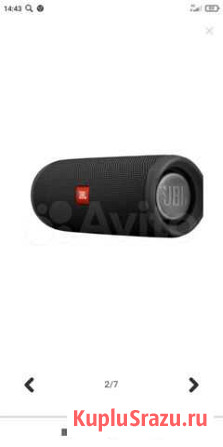 JBL flip 5 Николаевская - изображение 1