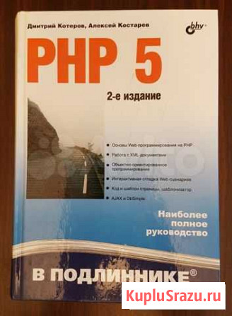 Книги Бокситогорск - изображение 1