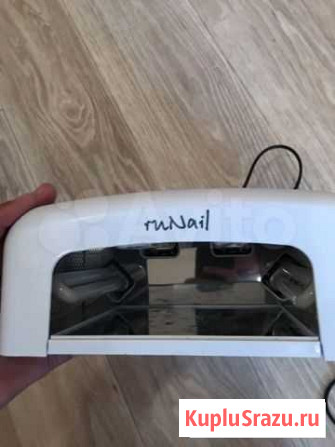 Лампа для сушки ногтей RuNail Череповец - изображение 1