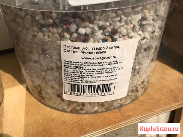 Грунт для аквариума Пересвет - изображение 1
