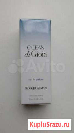 Ocean di Gioia от Giorgio Armani, 15 мл новые Белгород - изображение 1