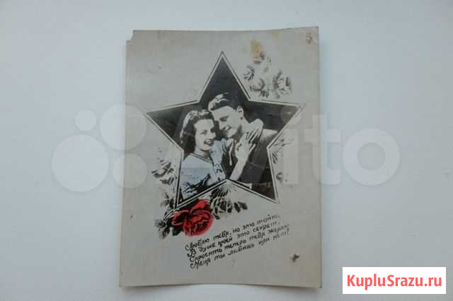 Старинная фотография 1948г Кострома - изображение 1
