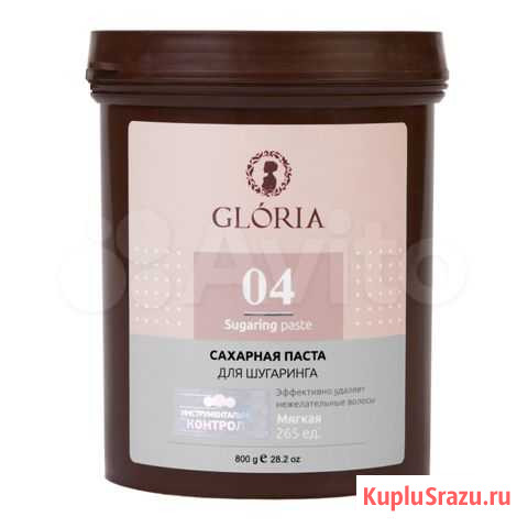 Сахарная паста Глория/Gloria (мягкая), 800гр Новосибирск - изображение 1