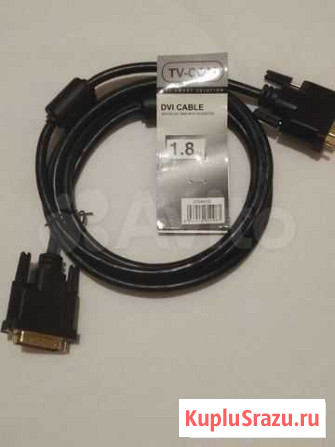 Продам DVI Cable Екатеринбург - изображение 1