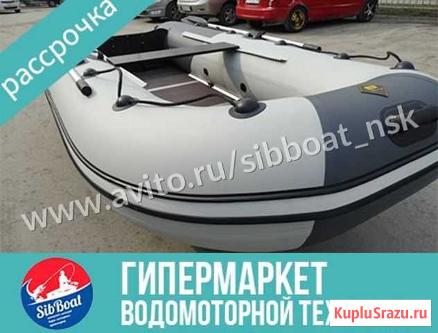 Лодка пвх Ривьера 3400 cк Оренбург - изображение 1