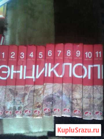 Энциклопедия(иллюстрированная) Дмитров - изображение 1