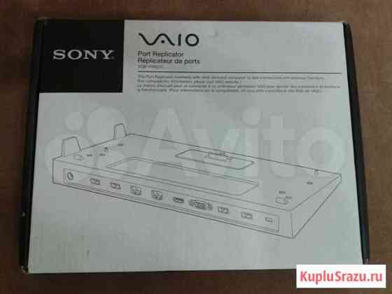 Порт-репликатор VGP-PRS20 sony Краснодар
