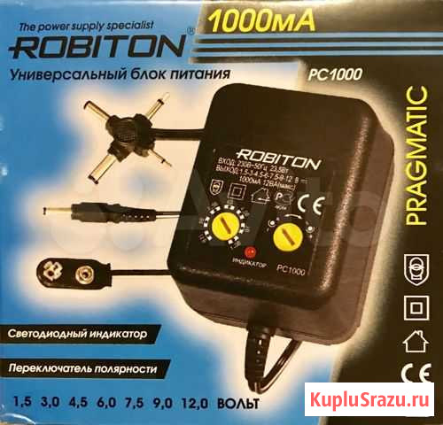 Блок питания универсальный robiton PC1000 Самара - изображение 1