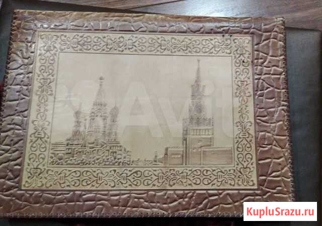 Кожаная папка СССР Кремль Воронеж - изображение 1