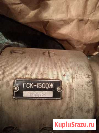 ГСК 1500ж генератор Ярославль - изображение 1