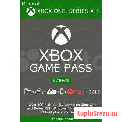 Xbox game pass ultimate 7 Дней + EA play Бийск - изображение 1