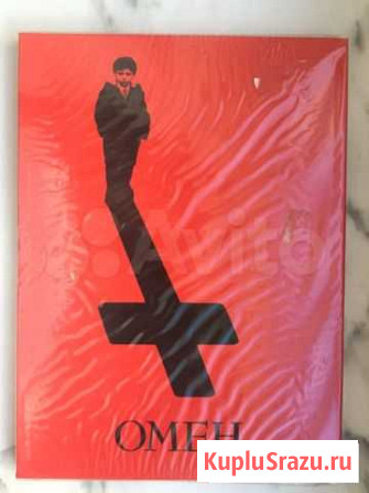 Омен. Новое DVD. Аудио и Видео Санкт-Петербург - изображение 1
