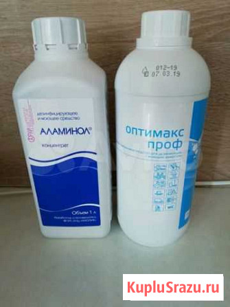 Аламинол, Оптимакс Краснодар - изображение 1