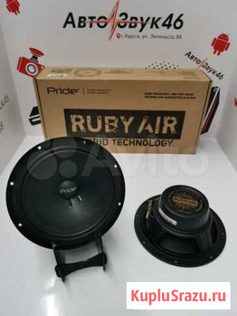Эстрадная акустика Pride Ruby Air 6.5 Курск - изображение 1