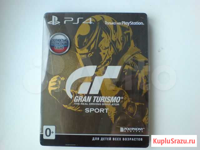 Продам игру Gran Turismo Sport SteelBook PS4 Краснотурьинск - изображение 1