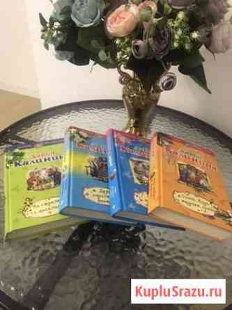 Книги детективы Брянск