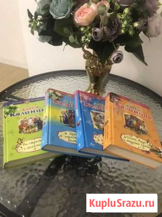 Книги детективы Брянск - изображение 1