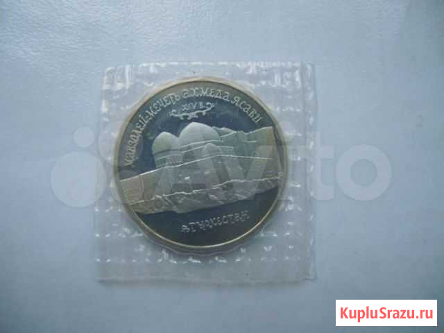 Монеты молодая Россия 1991-1995 Киров - изображение 1