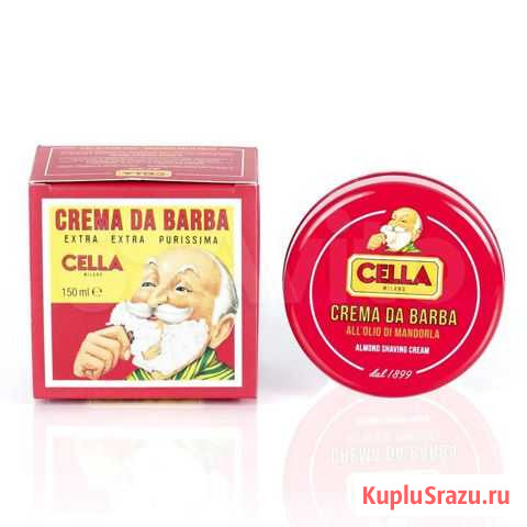 Мыло для бритья Cella 150 мл.Сделано в Италии Ростов-на-Дону - изображение 1
