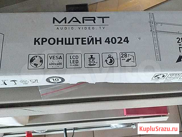 Кронштейн тв Павловск - изображение 1