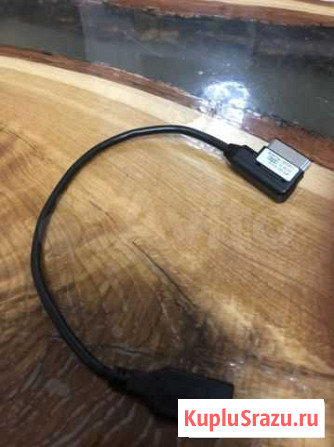 Адаптер VAG USB 4F0051510Q оригинал Сочи - изображение 1