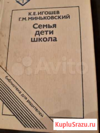 Книга Томск - изображение 1