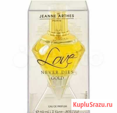 Jeanna Arthes Love never dies gold новые Волгоград - изображение 1