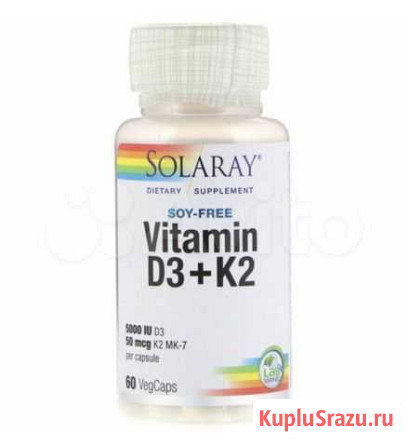 Витамин D3 + K2 solaray 60шт Санкт-Петербург - изображение 1