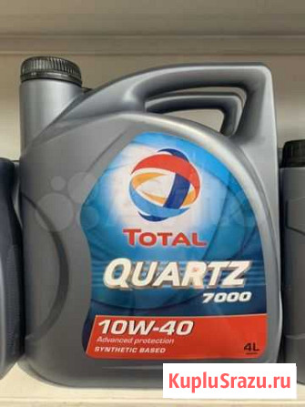 Масло моторное Total Quartz 7000 10w40 4L Тюмень - изображение 1