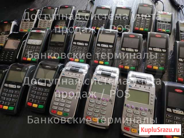 POS-терминалы безналичной оплаты Магнитогорск - изображение 1
