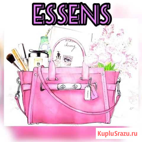 Косметика Ростов-на-Дону - изображение 1