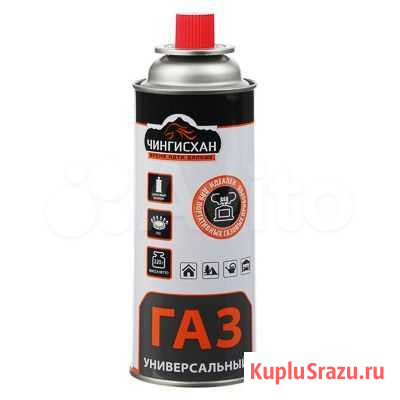 Газ для портативных плит Ижевск - изображение 1