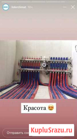 Отопление в рассрочку Каспийск - изображение 1