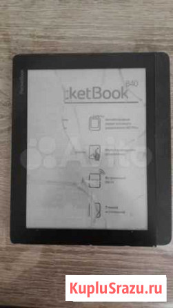 Электронная книга pocketbook 840 Чита - изображение 1