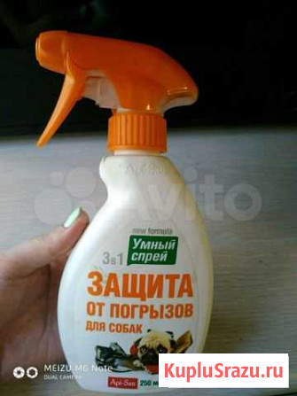 Защита от погрызов Сочи - изображение 1