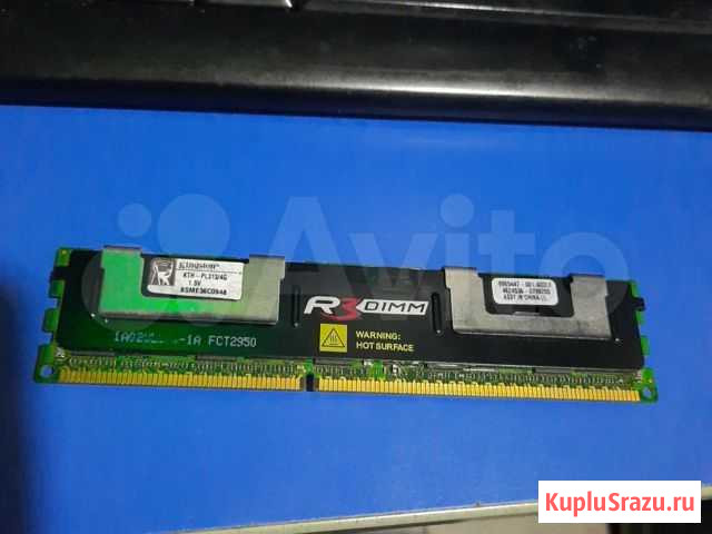 DDR3 4GB серверный Грозный - изображение 1
