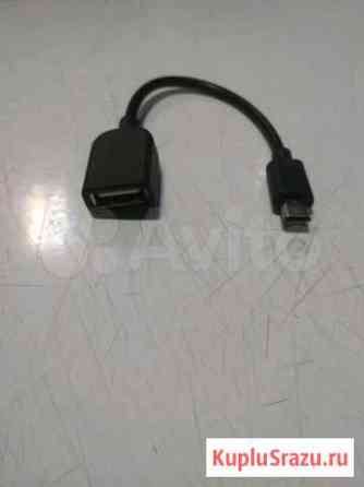 Кабель USB OTG USB(F) /microUSB(M) 0.2м Москва