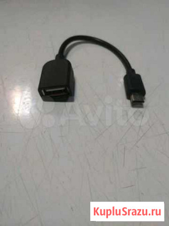 Кабель USB OTG USB(F) /microUSB(M) 0.2м Москва - изображение 1