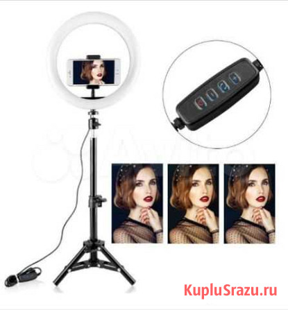 Светодиодная Кольцевая Лампа 26 см со Штативом LED Бийск - изображение 1