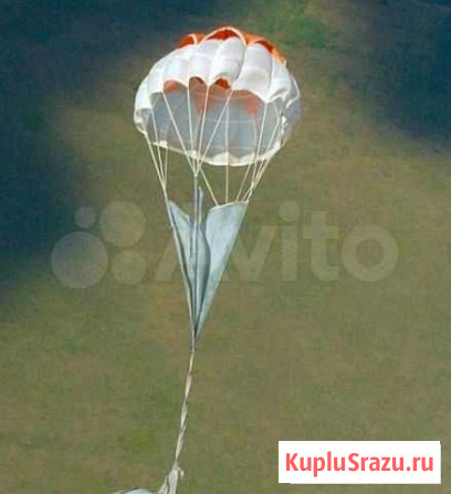 Стабилизирующий парашют от Д-6 Новокузнецк - изображение 1