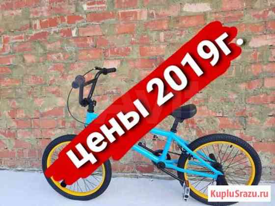 Велосипед BMX. шлем Челябинск