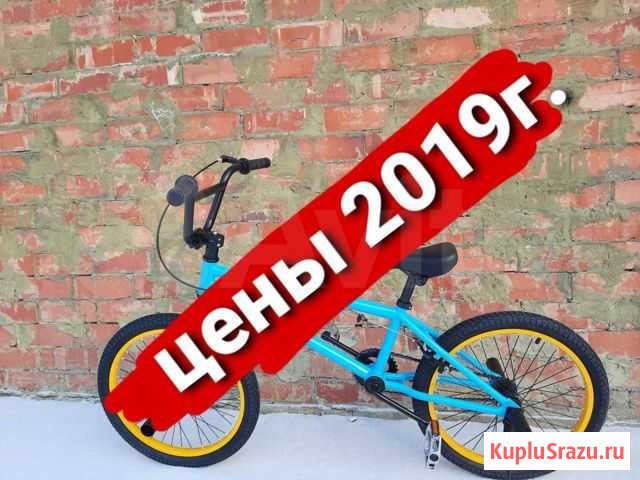Велосипед BMX. шлем Челябинск - изображение 1
